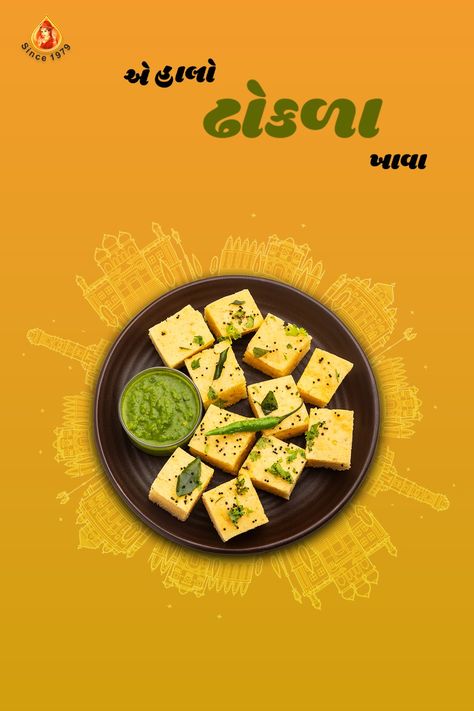 Tasty dhokla that makes your mood better #food #foodies #gujaratifood #dhokla #tastyfood #goodfood #goodfoodgoodmood Dhokla Illustration, Food Festival Poster, Khaman Dhokla, Food Ad, Gujarati Recipes, Food Graphic Design, Food Ads, Breakfast Menu, Festival Posters