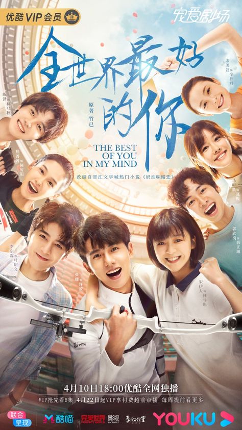 The Best of You in My Mind Gatos Cool, Short Fuse, Asian Film, Korean Drama List, Family Problems, A Love So Beautiful, Korean Drama Songs, Episode Online, Types Of Guys