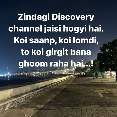 Funny Quotes About Life In Hindi, Hindi Funny Quotes, Really Funny Quotes, Short Instagram Quotes, Modern Quotes, Funny Quotes In Hindi, Lame Jokes, Desi Quotes, Funny Words To Say