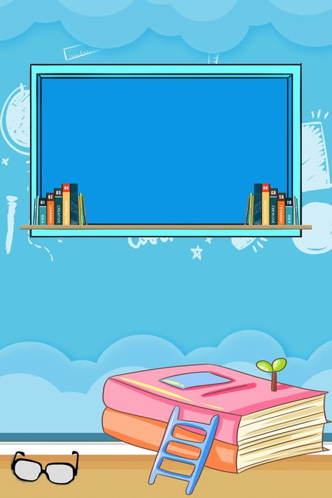 Papan Tulis Kapur, Classroom Background, Teacher Cartoon, Start School, School Frame, School Cartoon, Page Borders Design, Background Powerpoint, Kids Background