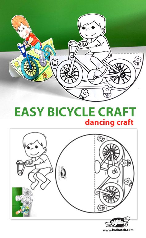 Preschool Transportation Crafts, Bicycle Crafts, Bike Craft, Bicycle Diy, مشروعات العلوم, Transportation Crafts, Transportation Preschool, House Card, Children Activities