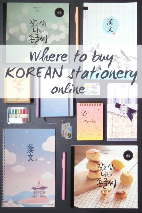 Where to buy Korean stationery and school supplies. I just love both cute and fancy Korean stationery, planners, notebooks, pens, notepads, lettering supplies, you name it I want it. Visit to find out easiest way to buy Korean stationery online, especially if you're looking for cheap international shipping.  #korean College Supply List, Korean School Supplies, Studying Supplies, Korean School, College Supplies, College School Supplies, Study Korean, Korean Lessons, Korean Stationery