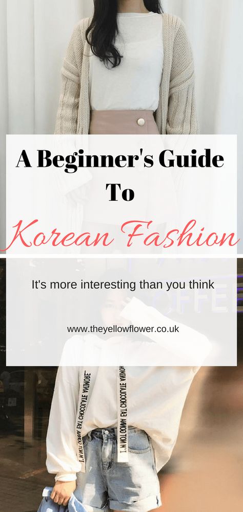 A Beginner's Guide To Korean Fashion-The Yellow Flower 2023 Fashion Trends Korea, Womens Korean Fashion, How To Dress Korean Style, How To Dress Like Korean, Korean Fashion Trends 2023, Korean Fashion Staples, Korean Fashion Inspiration, Casual Korean Outfits For Women, Plus Size Korean Fashion Women's Casual