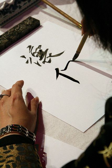 Calligraphie Japanese Calligraphy Aesthetic, Chinese Calligraphy Aesthetic, Shodo Calligraphy, Calligraphy Aesthetic, Calligraphy Japanese, Hosting Occasions, Chinese Writing, Calligraphy Ink, Chinese Brush