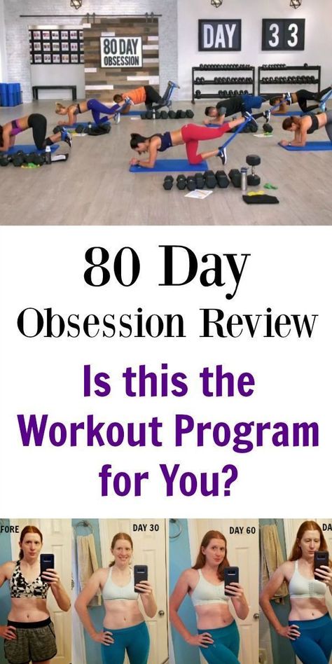 Check out my 80 Day Obsession review with results that include before and after pictures to see if this may be the life changing workout that you have been looking for. This is by far my favorite Beachbody workout! #beachbody #fitness #workout 80 Day Obsession Workout, Kickboxing Women, Beachbody Workout, Dollar Diy, 80 Day Obsession, Beachbody Workouts, Mommy Time, Kickboxing Workout, Money Savers