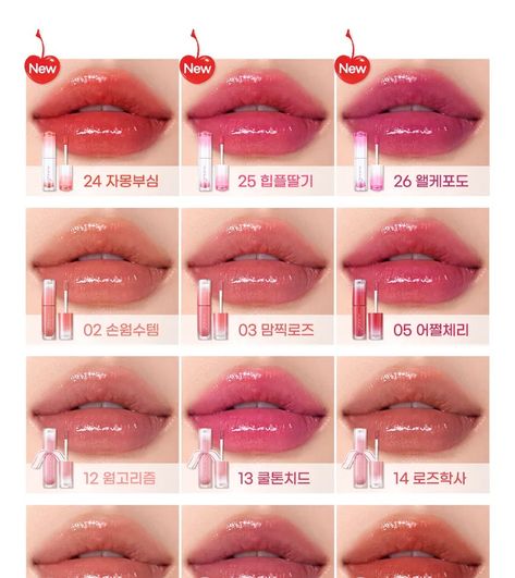 peripera - Ink Mood Glowy Tint Soda Café Collection - 3 Colors | YesStyle Peripera Lip Tint, Peripera Ink Mood Glowy Tint, J Makeup, Winter Color Palette, Makeup Supplies, Perfect Skin Care Routine, Candle Table, Lip Products, Soft Autumn