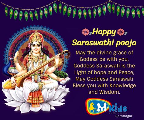 Saraswathi Poojai Wishes, Saraswathi Pooja Wishes, Saraswathi Pooja, Om Symbol Art, Tamil Kavithaigal, Kitten Images, Symbol Art, Boho Art Drawings, Divine Grace