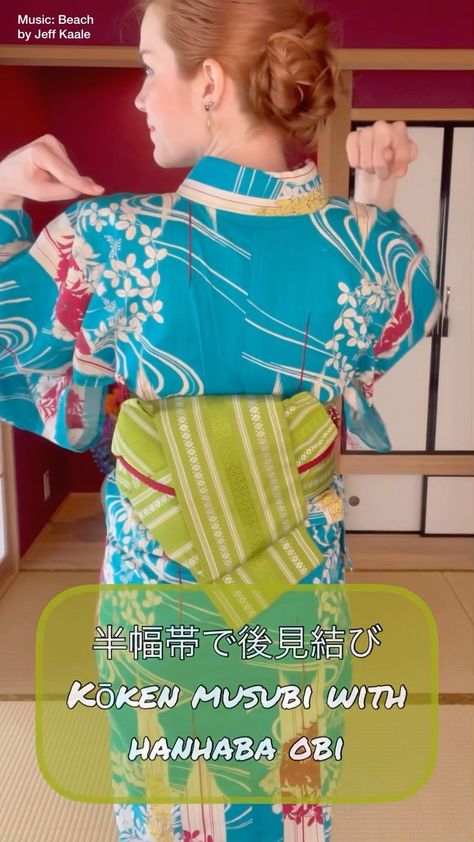 Hanhaba Obi, Obi Kimono, Kumamoto, How To, Saree, On Instagram, Quick Saves, Instagram