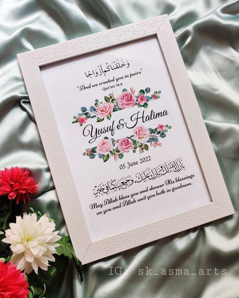 Shaikh Asma Art and Design Wedding Invitations Frame Design, Calligraphy Background Design, Couple Template, Marriage Frame, Sketches Photography, Nikah Certificate, Personalized Wedding Frames, Cartoon Wedding Invitations, Wedding Card Design Indian