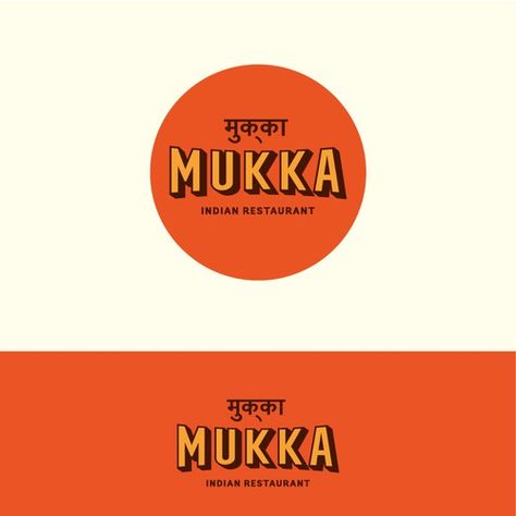 Create brand identity with logo and business card for a modern indian restaurant | Logo & business card contest | 99designs Indian Restaurant Logo, Modern Indian Restaurant, Indian Logo Design, Restaurant Branding Identity, Resturant Logo, Food Company Logo, Food Logo Design Inspiration, Business Card Logo Design, Kitchen Logo