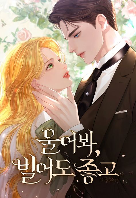 Webtoon Cover, Lillian Of Turin, Manhwa Couple, Manhwa Cover, Orphan Girl, Romance Comics, Films Movies, Manhwa Novel, Romantic Manga