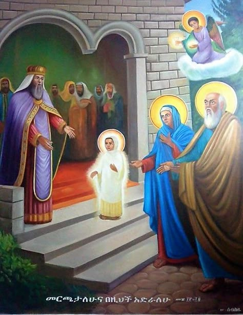 Maryam in the temple. Hanna and Joachim bring their daughter, the Virgin Mary to Zacharius, the high priest. Ethiopian Icons, Ethiopian Art, Holly Pictures, Bible Artwork, Church Icon, Mother Mary Images, Jesus Christ Painting, Podcast Cover, Christian Icons