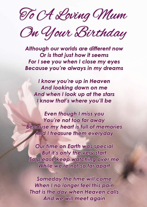 Poem For Mother From Daughter, Mom In Heaven Poem, Poem For Mother, Mothers Day Verses, Birthday In Heaven Quotes, Mum In Heaven, Birthday Wishes In Heaven, Mother's Day In Heaven, Mom In Heaven Quotes