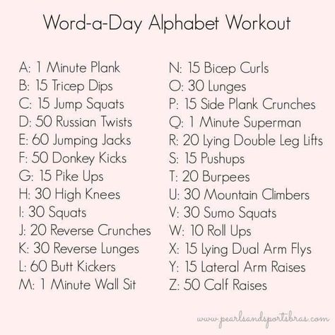 One week word of the day alphabet workout challenge!  Day 1 is caterpillar! Thank you #Becky's ZYIA ActiveWear. Alphabet Exercise, Alphabet Workout, Spell Your Name Workout, Exercise Challenge, Workout Challenges, Spell Your Name, Minute To Win It Games, Minute To Win, Workouts For Teens