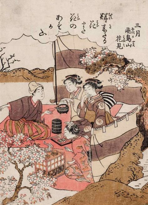 Tea History, Japanese Colors, Friendship Symbols, Japan Woman, Japanese Tea Ceremony, Art Japonais, Buy Wall Art, Japanese Prints, Japanese Tea