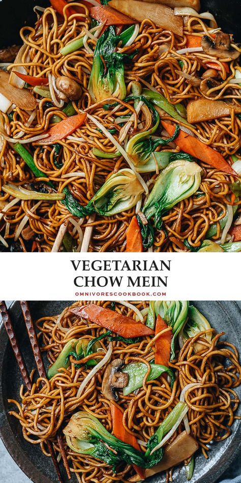 A homemade vegetarian chow mein that is loaded with vegetables in different textures with a rich tasting savory sauce that’s very fragrant. It’s a quick one-pan meal to use up veggies from your fridge! {Vegetarian, Vegan} Vegetarian Chow Mein, Veggie Chow Mein, Vegan Chow Mein, Takeout Recipes, Vegetarian Asian, Vegetable Chow Mein, Vegetarian Oyster Sauce, Asian Dinner, Dinner Favorites