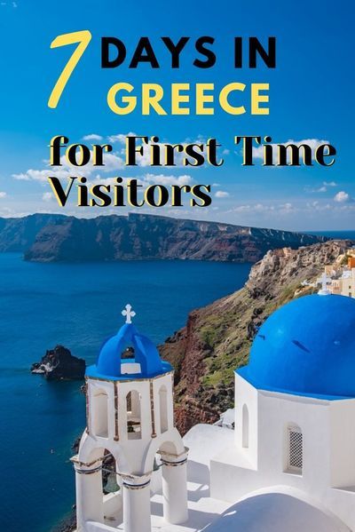 Grecia Santorini, Santorini Grecia, Greek Vacation, Greece Itinerary, Greece Travel Guide, Itinerary Planning, Greece Vacation, Voyage Europe, Destination Voyage