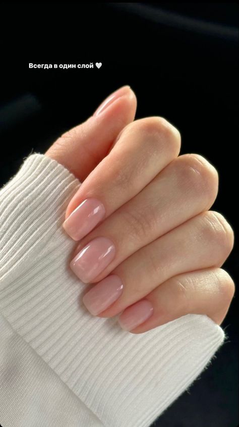 Short Plane Acrylic Nails, Nail Extensions For Dusky Skin, Modest Nails Simple, Interview Nails Color, Interview Nails Professional, Short Nail Extension Designs, Nude Glossy Nails, Nude Nail Extensions, Short Nail Extensions