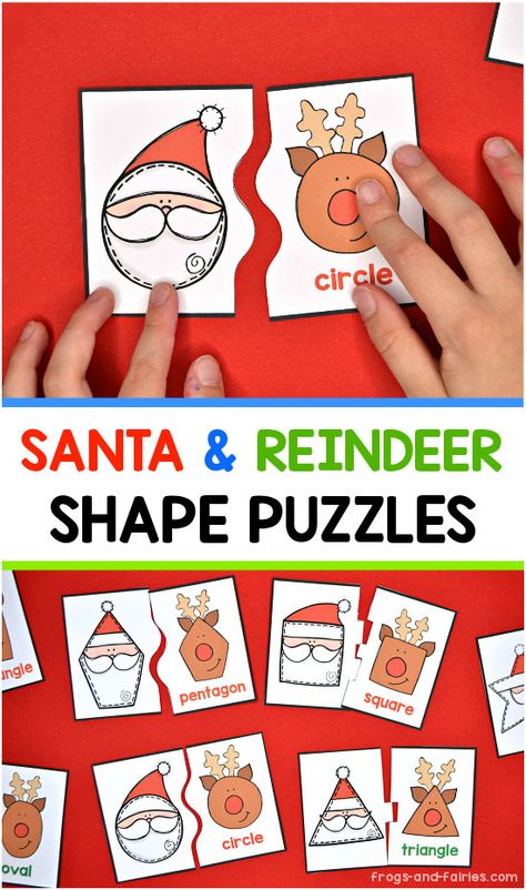 Christmas Geometry, Kylie Christmas, Kindergarten Standards, December Preschool, December Ideas, Christmas Learning, Preschool Christmas Activities, Christmas Units, Christmas Lesson