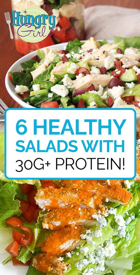 Hungry Lady Salad Recipes, Tossed Salad Recipes, Dinner Salad Recipes, Hungry Girl Diet, Xyngular Recipes, Meal Salads, Entree Salads, Ww Salads, Low Fat Salads