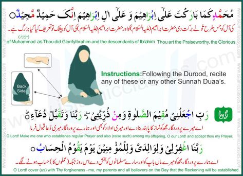 how-to-perform-salah-prayer-13 How To Read Namaz, Salat Prayer, Learning To Pray, Islamic Quotes On Marriage, Medical School Essentials, How To Pray, Learn Quran, Learn Islam, Quran Quotes Love