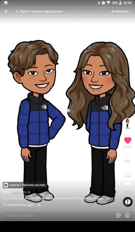 Bitmoji Outfits Bf And Gf, Bf And Gf Matching Bitmojis Snapchat, Matching Couple Bitmoji Outfits Snapchat, Couple Bitmoji Outfits Snapchat, Couple Bitmoji, Boy Bitmoji Outfits, Matching Bitmojis Boy And Girl, Matching Snapchat Bitmoji Outfits, Snapchat Bitmoji Couple