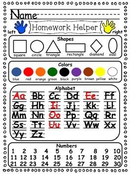 This Homework Helper is great for any folder to help primary students with their homework or review. This one sheet fits on the back of any folder. Could also laminated and added to the inside or to a center. The page includes left and right, alphabet, numbers 1-30, colors, and shapes. Das Ideas, Preschool Homework, Junior Kindergarten, Homework Folder, Homeschool Preschool Activities, Homework Helpers, Fine Motor Activities For Kids, Toddler Homeschool, Teachers Corner