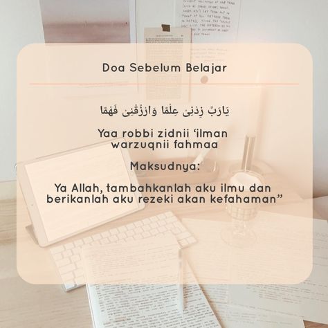 Doa Sebelum Belajar, Doa Belajar, Sabar Quotes, Nasihat Yang Baik, Journal Therapy, Kartu Doa, Quote Islam, Study Schedule, Islamic Knowledge