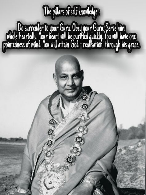 Awake Quote, Swami Sivananda, Self Knowledge, Mind Power, Spirituality, Mindfulness, Quotes