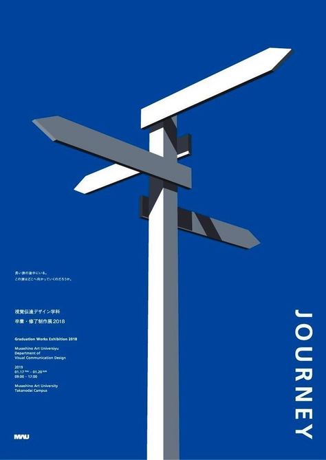 Minimalism & Maximalism: Exploring Graphic Design Elements in Different Styles #graphicdesignelements #graphicdesignproduct #graphicdesignobjects #visualdesign #designtools Japanese Posters, Winter Poster, 타이포그래피 포스터 디자인, Gig Poster, Graphic Design Elements, 카드 디자인, Plakat Design, Minimal Poster, Poster Design Inspiration