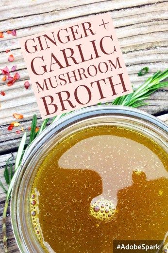 Ginger Garlic Mushroom Broth - Baked Greens Sipping Broth, Mushroom Broth, Bone Broth Recipe, Garlic Mushrooms, Broth Recipes, Fridge Door, Cooked Veggies, My Recipes, Reduce Food Waste