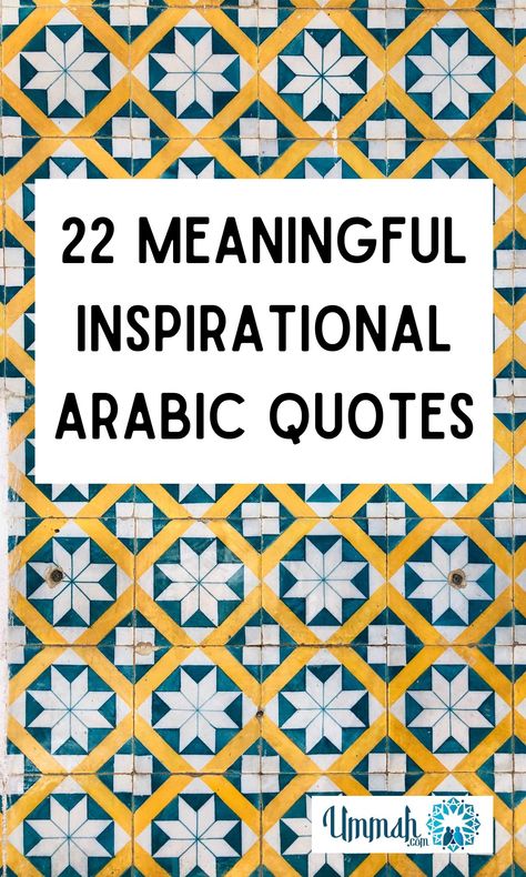 Arabic Words Aesthetic, Quotes In Arabic And English, Beautiful Arabic Quotes, Inspirational Islamic Quotes, Arabic Sayings Quotes, Meaningful Quotes In Arabic, Beautiful Arabic Words Quotes, Aesthetic Arabic Words With Meaning, Arabic Sayings