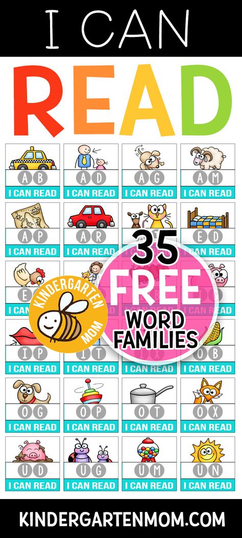 Word Families For Kindergarten, Word Family Flashcards Free Printable, An Word Family Activities Free, Word Family Games Kindergarten, Free Word Family Printables, At Word Family Activities, Word Family Activities Free, Learn To Read Activities, Free Sight Word Printables