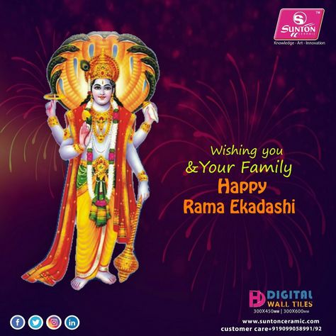 Rama Ekadashi, Hd Designs, Dhokla Recipe, Gold Artwork, Happy Birthday Photos, House Tiles, Birthday Photos, Kitchen Bathroom, Wall Tiles