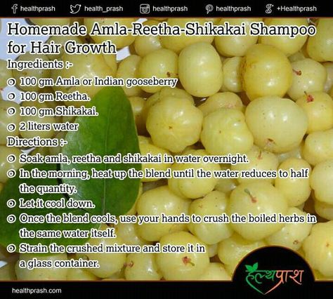 homemade shampoo using Amla Reetha and Shikakai Amla Reetha Shikakai Homemade Shampoo, Shikakai Shampoo, Hair Recipes, Homemade Shampoo, Ayurvedic Hair, Long Hair Tips, Hair Growing Tips, Hair Growing, Beauty Treats