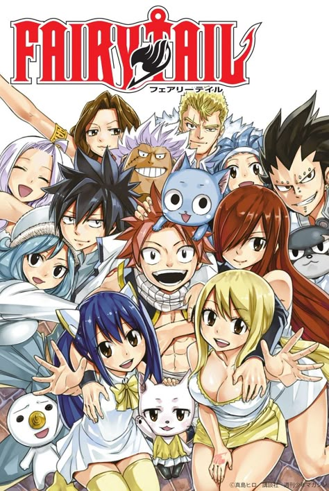 Laxus Fairy Tail, Rukia Bleach, Fairy Tail Family, Fairy Tail Pictures, Fariy Tail, Shojo Anime, Anime Fairy Tail, Fairy Tail Nalu, Fairy Tale Anime