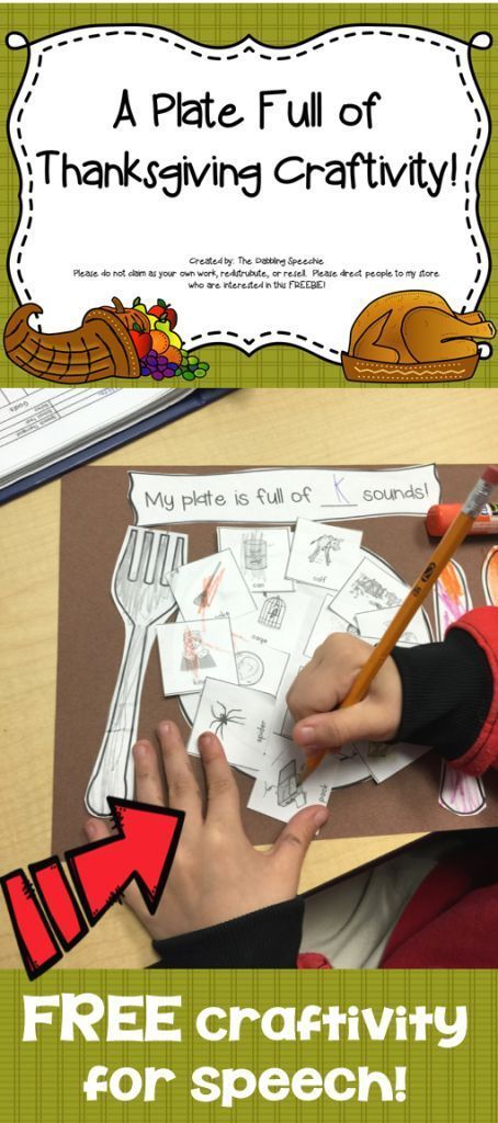 Fall Speech Therapy Crafts, Thanksgiving Speech Therapy, Speech Therapy Thanksgiving, Thanksgiving Speech, Craft For Thanksgiving, Therapy Crafts, Speech Crafts, Speech Therapy Crafts, Speech Articulation