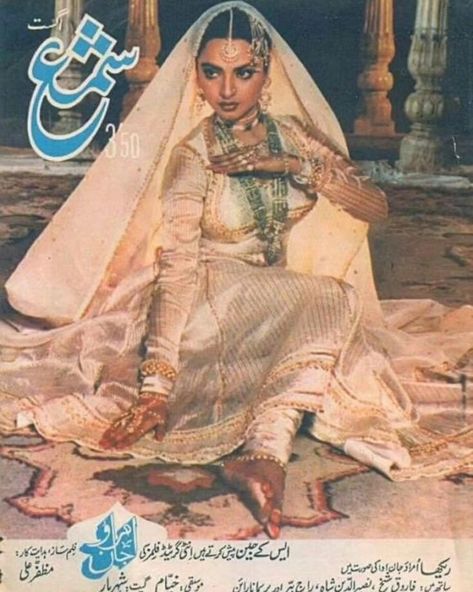 Shama was a popular vintage urdu magazine popular among Indian and Pakistani women. Bollywood Vintage Poster, Rekha Silsila, Bollywood Music Aesthetic, Umrao Jaan, Indian Retro, Bollywood Retro, Old Film Posters, Film Posters Art, Indian Movie