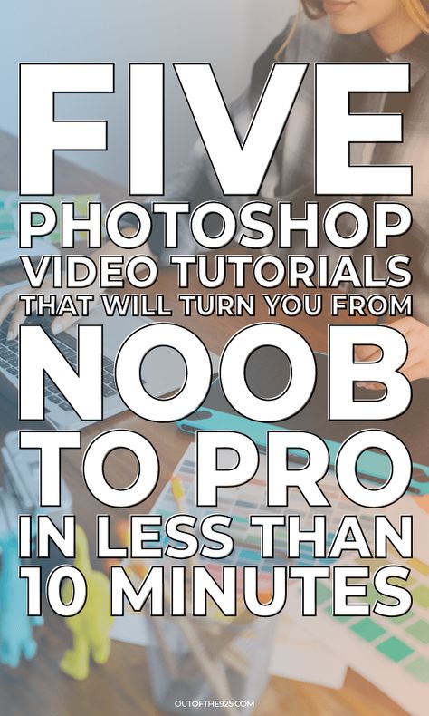 Photoshop Basics, Inkscape Tutorials, Photoshop Tutorial Graphics, Photoshop Video Tutorials, Adobe Photoshop Tutorial, Photoshop Video, Photoshop Tutorial Photo Editing, Learn Photoshop, Beginner Photo Editing