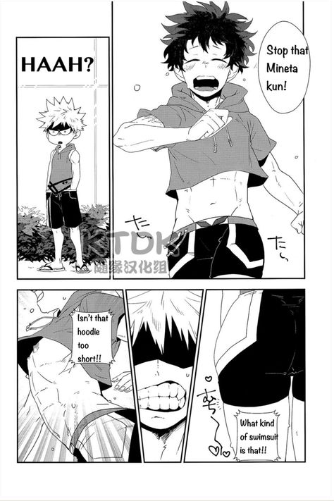 Bakudeku Comic, Bakugou Manga, Gay Comics, Hero Poster, My Hero Academia Shouto, Hero Wallpaper, My Hero Academia Memes, Boku No Hero Academia Funny, Haikyuu Manga