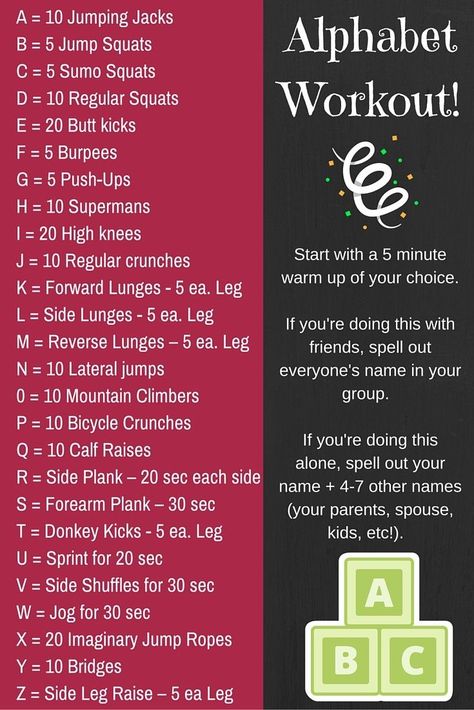 This alphabet workout is a fun, no equipment workout! The body weight exercises in this will strengthen and tone. | No equipment full body workout | Alphabet workout letters Alphabet Workout, Equipment Workout, Heart Pumping, Squat Workout, Popular Workouts, Fasting Diet, Fitness Challenge, Weights Workout, The Alphabet