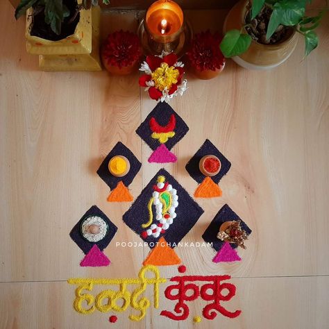 Makarsankranti Rangoli, Diy Kite Decorations, Sankranti Decoration, Haldi Kunku, Haldi Kumkum, Easy Rangoli Designs Videos, Very Easy Rangoli Designs, Rangoli Designs Photos, Rangoli Designs Simple Diwali