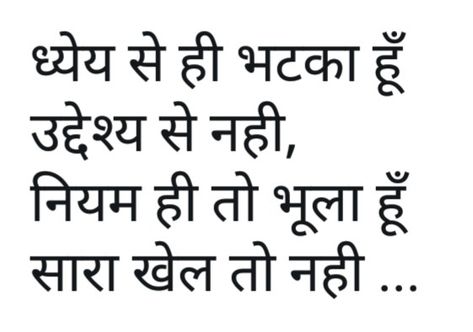 Savage Shayari, True Words Quotes In Hindi, Short Poetic Lines, Hindi One Liners, Poetic Lines, Hindi Lines, Shayari In English, One Liner Quotes, Life Advice Quotes Inspiration