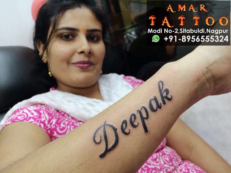 Deepak name tattoo Deepak Name Logo, Deepak Name Tattoo, Amar Tattoo, Name Tattoo On Hand, Mom Tattoo Designs, Mom Tattoo, Beautiful Birthday Cakes, Beautiful Birthday, Background Wallpaper For Photoshop