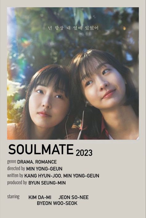 10/10 Soulmate Korean Movie Poster, Soulmate Kdrama Poster, Soulmates Korean Movie, Soulmate Drama, Soulmate Movie 2023, Soulmates Movie, Romance Drama Movies, Soulmate Korean Movie, Drama Romance Movies