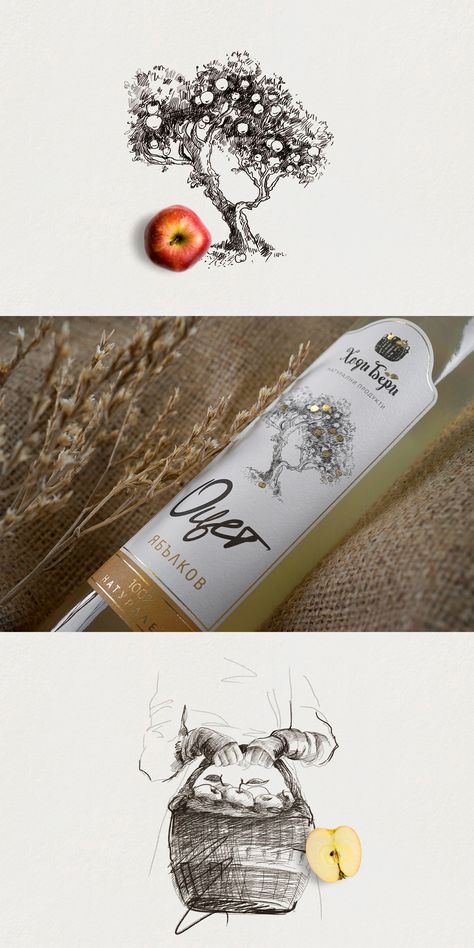 Vinegar Packaging, Apple Vinegar, Bottle Packaging, Advertising Photography, Apple Cider Vinegar, Vinegar, Packaging Design, Food Photography, Berry