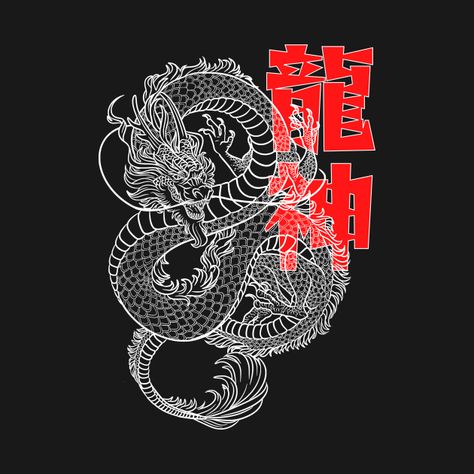 Dragon T Shirt Design, Dragon Tshirt Design, Thug Life Shirts, Dragon Tshirt, Fun Tshirt, Automotive Logo Design, Automotive Logo, Japanese Dragon, Warriors T Shirt