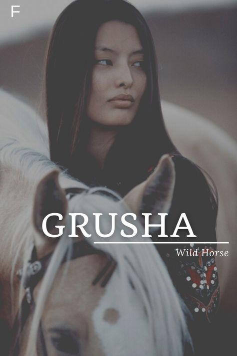 Names With Animal Meanings, Fantasy Horse Names, Russian Names With Meaning, Russian Names, Character Names Ideas, Savage Daughter, Last Name Meaning, Names Character, Names Meaning