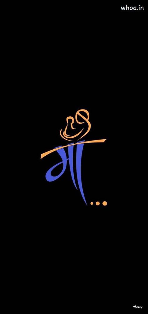 Maa Typography Hd Images & Wallpapers For Mobiles Maa Papa Wallpaper, चमत्कारी नायक, Birsa Munda, Mummy Papa, Maa Tattoo Designs, Beard Wallpaper, Love Wallpaper For Mobile, Mom Dad Tattoo Designs, Maa Image