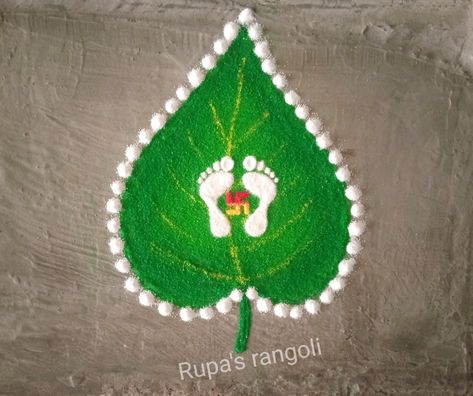 Laxmi Footprints Rangoli, Laxmi Footprint, Navratri Rangoli, Diya Rangoli, Very Easy Rangoli Designs, Basic Mehndi, Colorful Rangoli, Rangoli Designs Latest, New Rangoli Designs